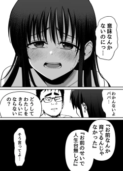 Page 115 of Takuran no Musume