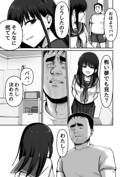 Page 122 of Takuran no Musume