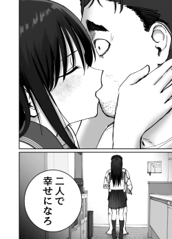 Page 125 of Takuran no Musume