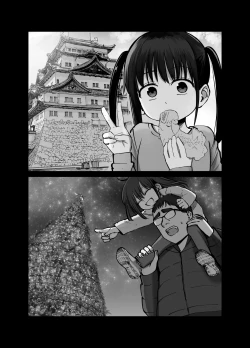 Page 36 of Takuran no Musume