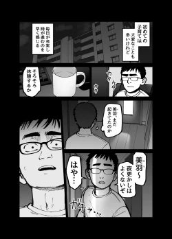 Page 44 of Takuran no Musume