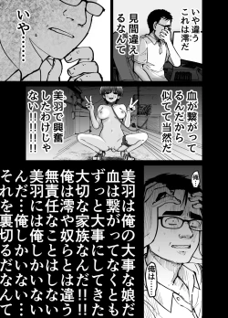 Page 50 of Takuran no Musume