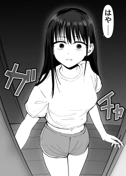 Page 71 of Takuran no Musume