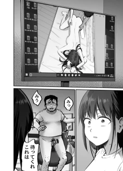 Page 73 of Takuran no Musume