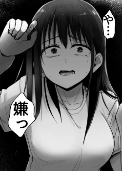 Page 75 of Takuran no Musume