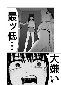 Page 77 of Takuran no Musume