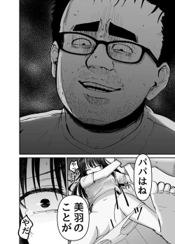 Page 83 of Takuran no Musume