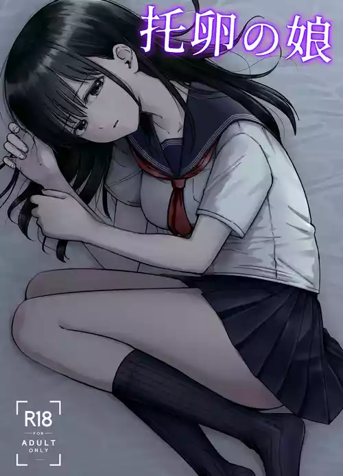 Download Takuran no Musume