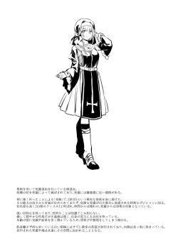 Page 187 of Haiboku no Daishou| Price of Defeat: Downfall of the Violated and Plundered Sister