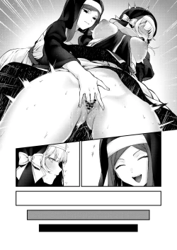 Page 202 of Haiboku no Daishou| Price of Defeat: Downfall of the Violated and Plundered Sister