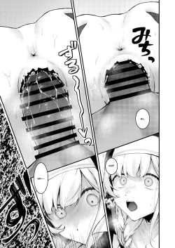 Page 70 of Haiboku no Daishou| Price of Defeat: Downfall of the Violated and Plundered Sister