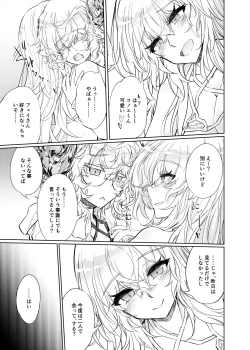 Page 20 of VR mo Real mo TS Mesu ni Narimashita. 3 ～♀→♂TS si ta otoko no musume wo so e te-