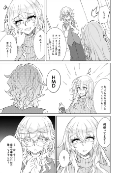 Page 6 of VR mo Real mo TS Mesu ni Narimashita. 3 ～♀→♂TS si ta otoko no musume wo so e te-