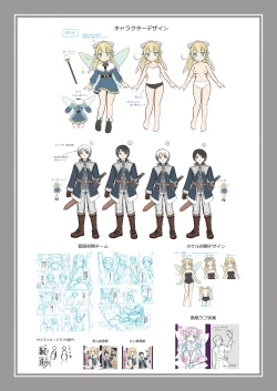 Page 40 of Isekai Tensei si ta Ore ga Sinyuu no Onaho Yousei ni Naru Made