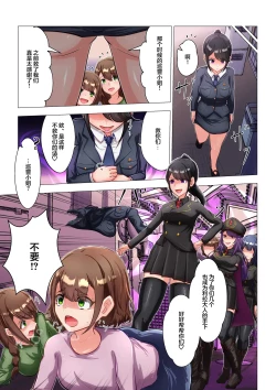 Page 10 of Yuri Sennou Goudoushi 2 Omiashi