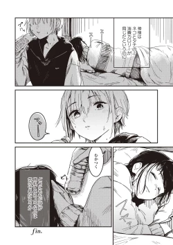 Page 130 of Futago Yuri Ecchi Anthology