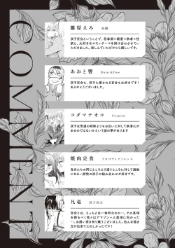 Page 133 of Futago Yuri Ecchi Anthology