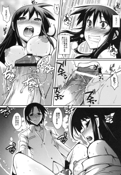 Page 18 of Kaichou wa Onapet