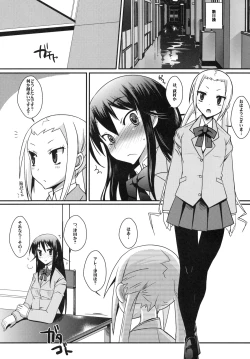 Page 25 of Kaichou wa Onapet