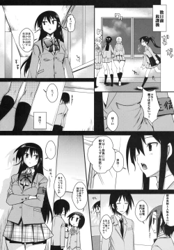 Page 4 of Kaichou wa Onapet