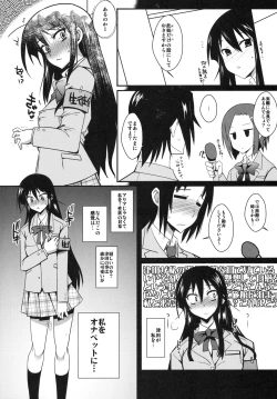 Page 5 of Kaichou wa Onapet
