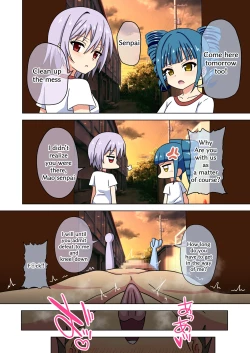 Page 22 of Mitari no Sono 201-219+