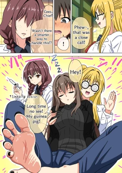 Page 73 of Mitari no Sono 201-219+