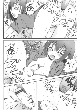 Page 16 of Hideyoshi Haitenai