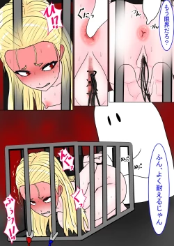 Page 126 of Jigoku no Oni ni Natta node Goumon Shite Mita 7