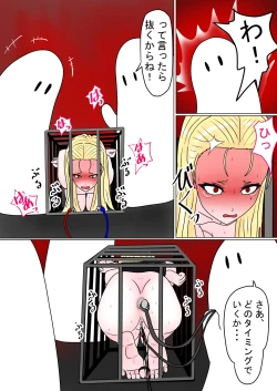 Page 131 of Jigoku no Oni ni Natta node Goumon Shite Mita 7