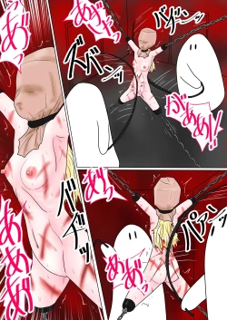 Page 161 of Jigoku no Oni ni Natta node Goumon Shite Mita 7