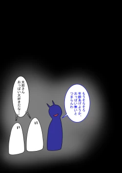 Page 163 of Jigoku no Oni ni Natta node Goumon Shite Mita 7