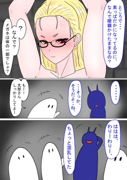 Page 5 of Jigoku no Oni ni Natta node Goumon Shite Mita 7