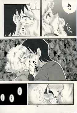 Page 11 of Zettai Karen Child Moe