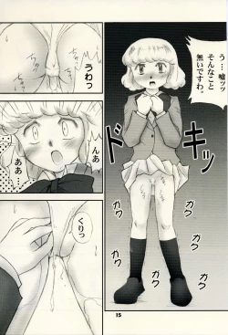 Page 14 of Zettai Karen Child Moe