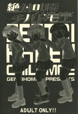 Page 2 of Zettai Karen Child Moe