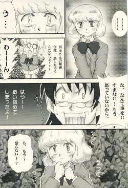 Page 7 of Zettai Karen Child Moe