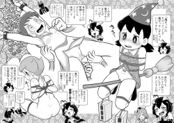 Page 4 of Baiser-sama no Shucchou! SM Manyuuki