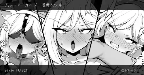 Download Mutsukisan Manga