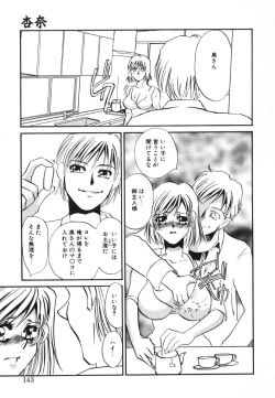 Page 126 of Kagi no Nai Ori