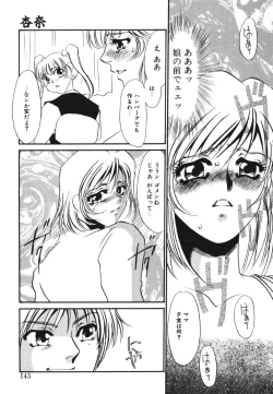 Page 128 of Kagi no Nai Ori