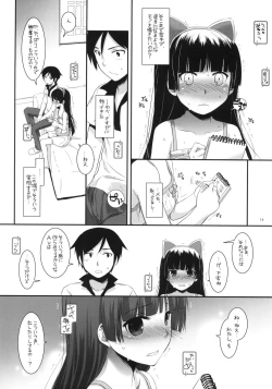 Page 13 of D.L.action 57