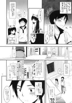 Page 7 of D.L.action 57