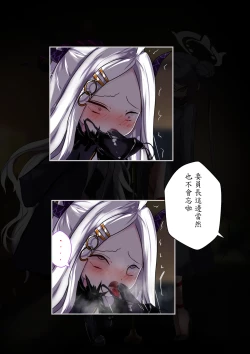 Page 4 of 2月の記録 中文