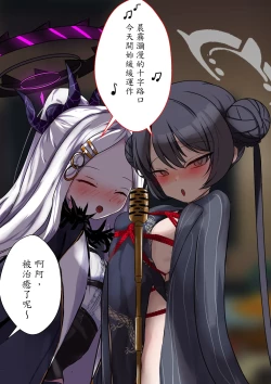 Page 6 of 2月の記録 中文