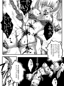 Page 17 of JK Slasher Night