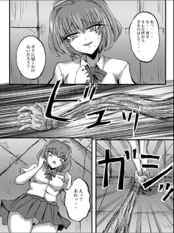 Page 29 of JK Slasher Night