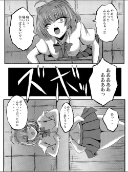 Page 32 of JK Slasher Night