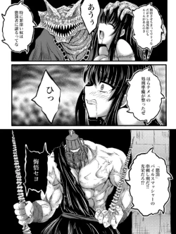 Page 41 of JK Slasher Night