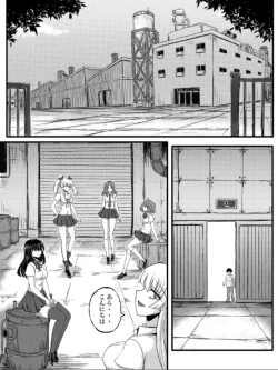 Page 4 of JK Slasher Night